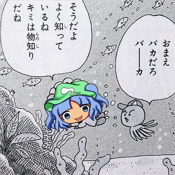 ろくなのがない 