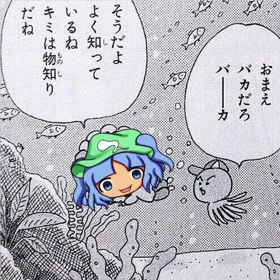 ろくなのがない 