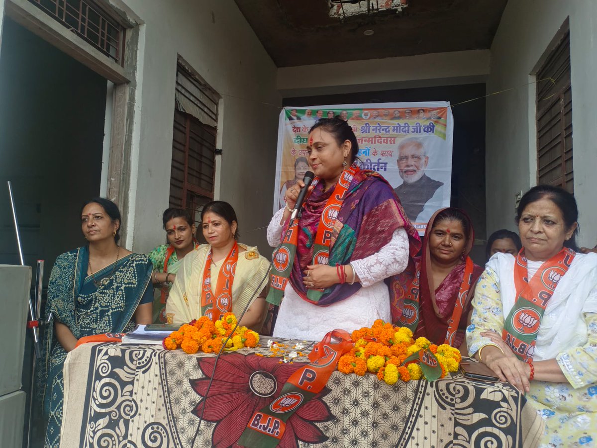 poojakapilmisra's tweet photo. #मोदीजीजन्मोत्सव 
#अलवर_राजस्थान
#मुल्तान_नगर_दिवाकरी 

देश के यशस्वी प्रधानमंत्री आदरणीय श्री नरेंद्र मोदी जी की दीर्घायु और उत्तम स्वास्थ हेतु उनके जन्मदिवस के उपलक्ष्य में सोहम पब्लिक स्कूल मुल्तान नगर दिवाकरी में राष्ट्रीय महिला मोर्चा के निर्देश अनुसार भजन एवं कीर्तन का आयोजन किया..
#HappyBdayModiJi 

@BJP4India @JPNadda 
@blsanthosh @ArunSinghbjp @chshekharbjp @VijayaRahatkar 
@VanathiBJP @BJPMahilaMorcha 
@BJP4Rajasthan @cpjoshiBJP 
@bjpmmraj @BJPMM4UP