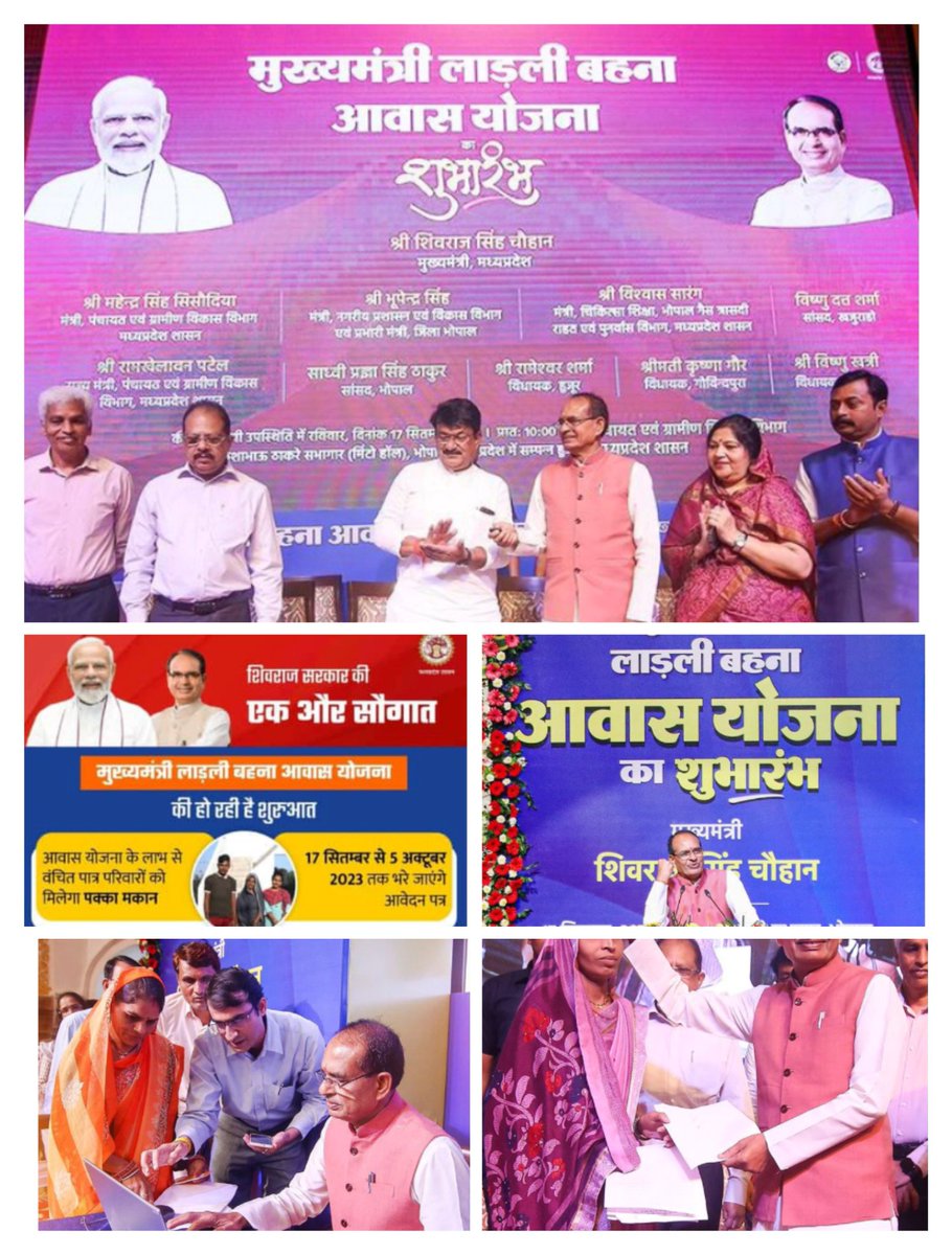 jayshre22245053's tweet photo. cmmadhyapradesh 'मुख्यमंत्री लाड़ली बहना आवास योजना' के अंतर्गत बहनों को मिलेगा पक्का आवास ।
योजना के लिए 17 सितंबर से 5 अक्टूबर 2023 तक भरे जाएंगे फॉर्म।
#मुख्यमंत्री_लाड़ली_बहना_आवास_योजना
@CMMadhyaPradesh 
@ChouhanShivraj 
@CMYIP_ 
@AIGGPA 
@rajeevrajawat11 
@dmhoshangabad https://t.co/SzftiU5D1X
