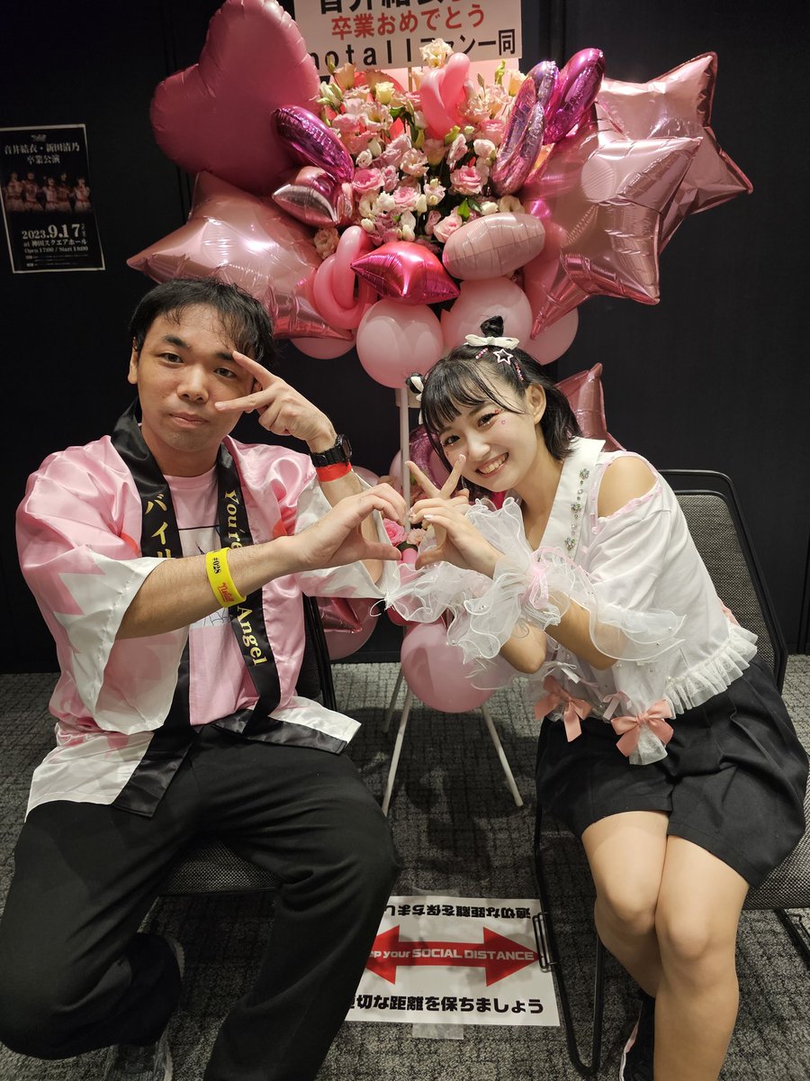 yutan782's tweet photo. 推しの最後の有終の美見届けてきたあるヽ(°ω°)ノ
地下現場に足を踏み入れて今月でジャスト10年。
過去数人推しを見送って死神と呼ばれた自分が最後に選んだ音井結衣は、出逢ってから3年7ヶ月と唯一過去最長レコードでした。沢山のライブ、言葉、時間、思い出をシェアしてくれた推しとヲタクに感謝。 https://t.co/wQae7viGR4