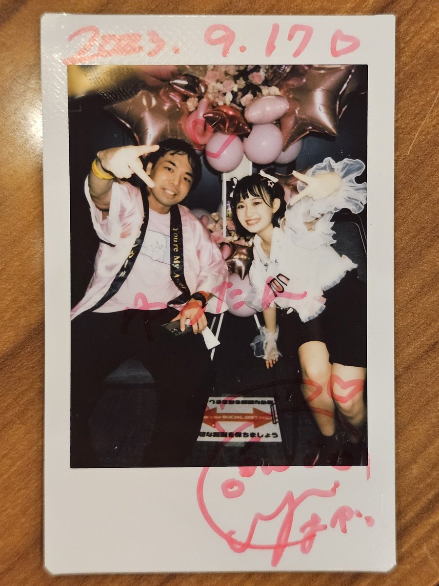 yutan782's tweet photo. 推しの最後の有終の美見届けてきたあるヽ(°ω°)ノ
地下現場に足を踏み入れて今月でジャスト10年。
過去数人推しを見送って死神と呼ばれた自分が最後に選んだ音井結衣は、出逢ってから3年7ヶ月と唯一過去最長レコードでした。沢山のライブ、言葉、時間、思い出をシェアしてくれた推しとヲタクに感謝。 https://t.co/wQae7viGR4
