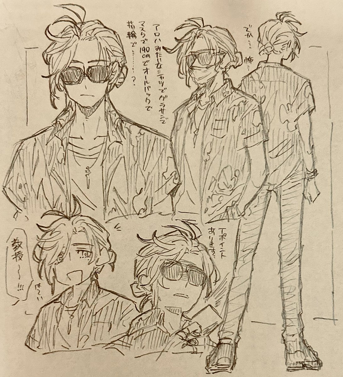 想像したら怖すぎる(直球) #早瀬とサシ飲み #絵バンス 