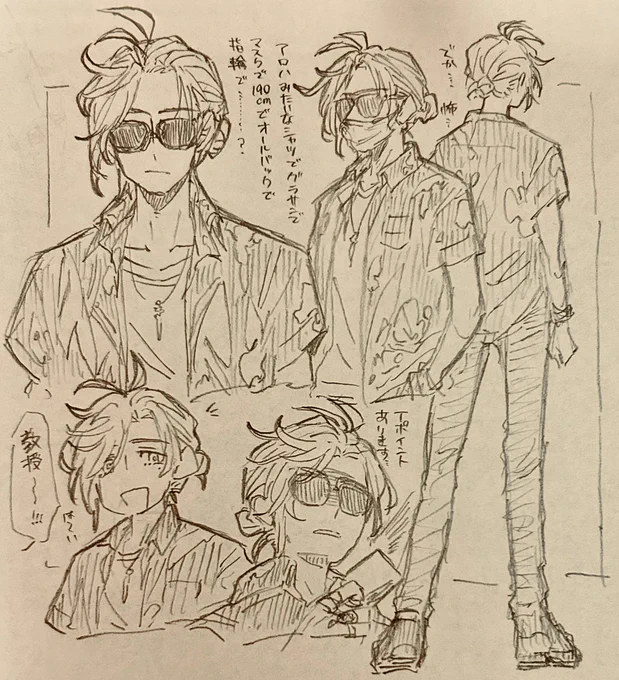 想像したら怖すぎる(直球) #早瀬とサシ飲み #絵バンス 
