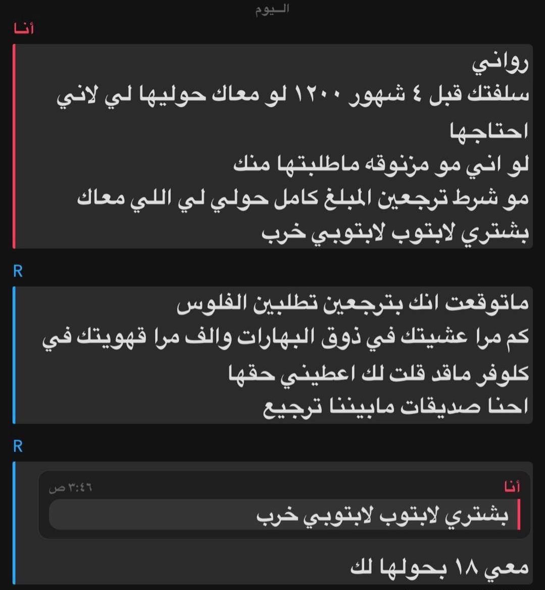 نرنر tweet media