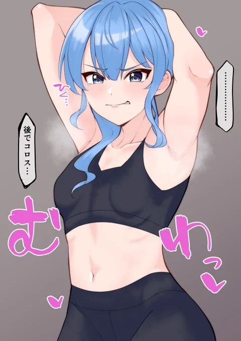 肋骨さすさす 