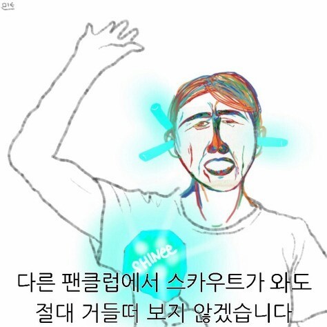 로즈(slow) tweet media