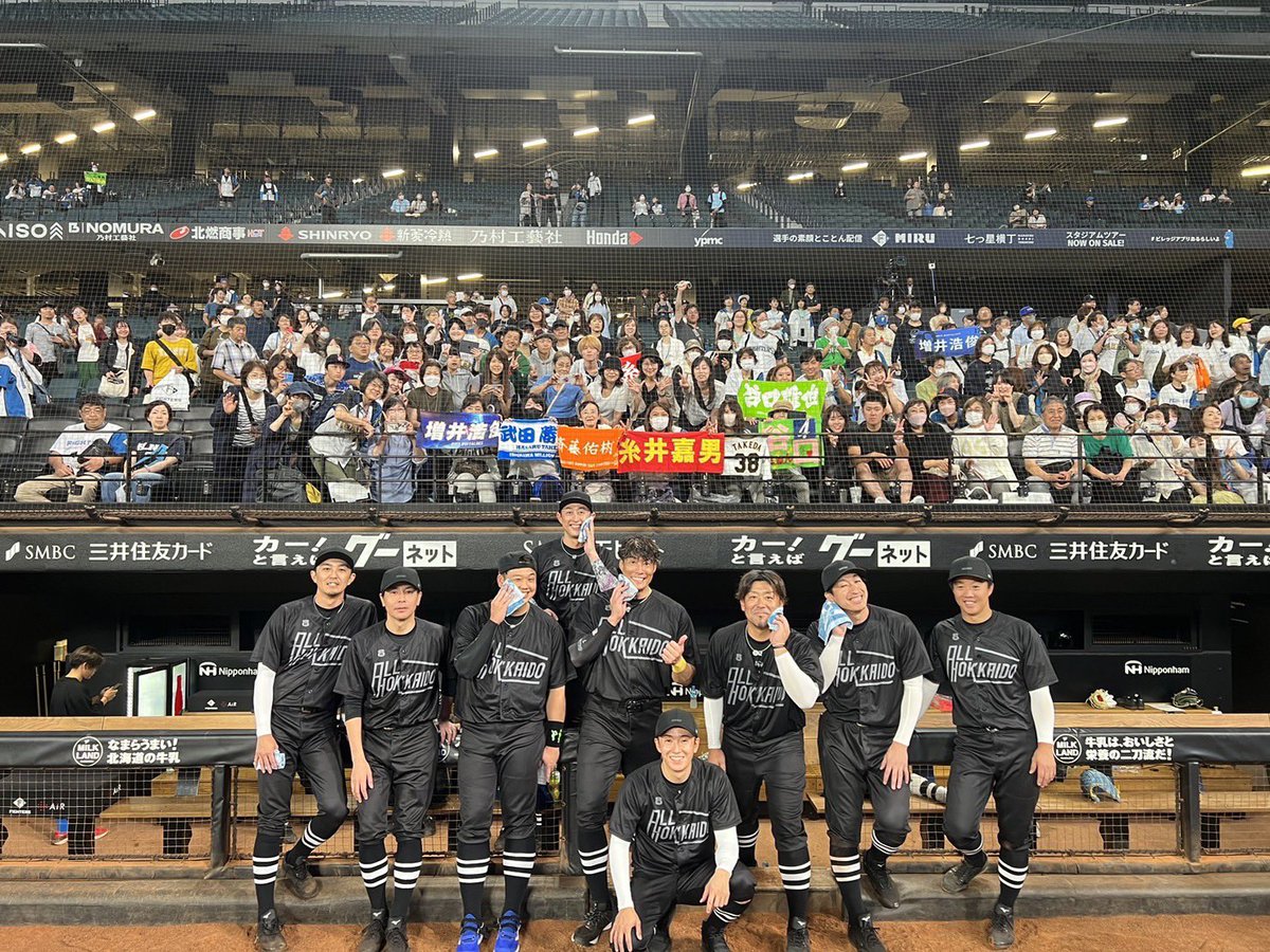 hayato_arakaki's tweet photo. 見てくださった方ありがとうございました！
久々のマウンド楽しかったです✨
野球って改めていいスポーツだなと感じました⚾️

#オールHOKKAIDO
#パワフルスピリッツ
#エスコンフィールド
#ピッチング
#KAKILANDの店主 https://t.co/8hZqI6ocIn