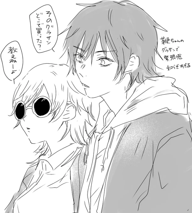 🕶️ 