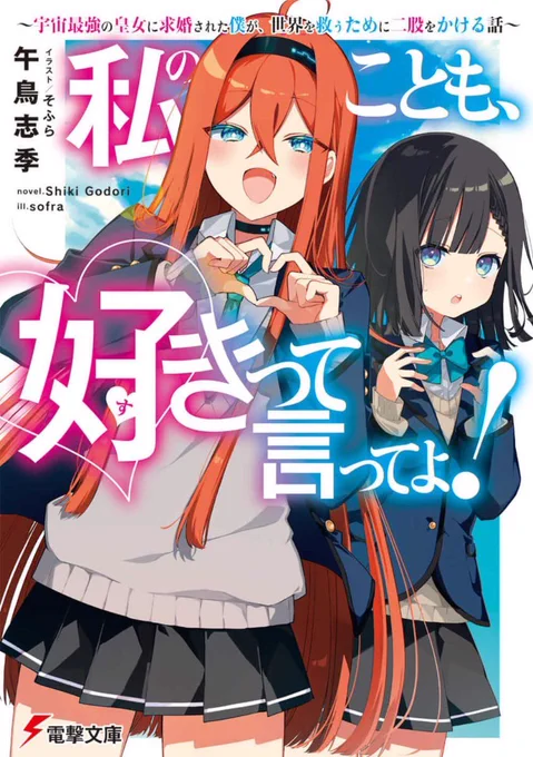 📝固定ツイート📝

pixiv  →【https://t.co/d5KPHZk1mn】

skeb →【https://t.co/NGNmEHSzJ2】

LINEスタンプ一覧 → 【https://t.co/6DgB1g8cLm】

BOOTH → 【https://t.co/mJ3hWg2mGP】

YouTube → 【https://t.co/bJZ6MmaceD】 