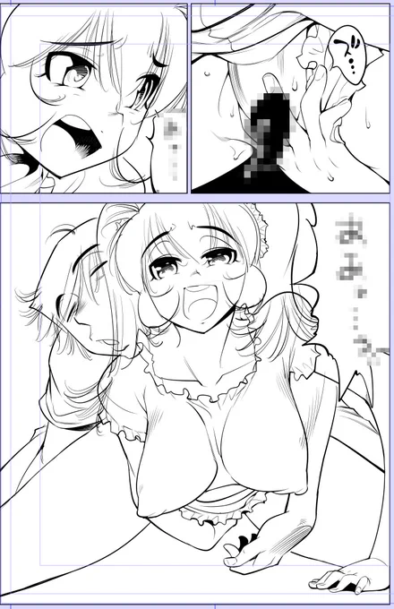 なんかすごく眠いです。連休疲れかしら、いやいや😅

今日描いた絵 1861個目
●うっかり入っちゃった!? 従姉妹と密着ゲーム中
仮タイトル「酒と何かと男と女」 
https://t.co/0BGGK8hZVj 