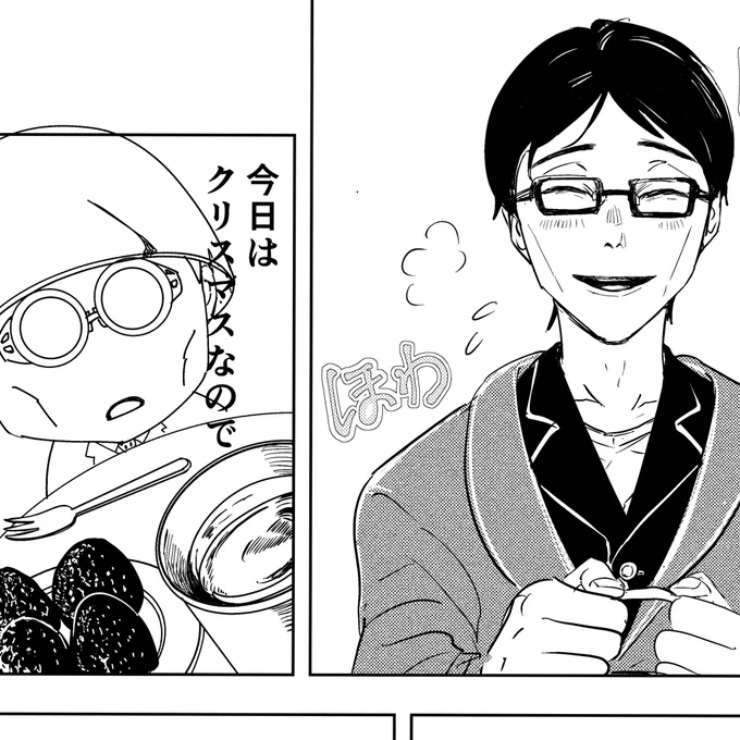こっちは思ったより長くて時間かかってる七伊進捗 