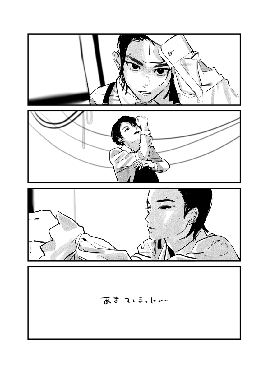 #龍宮城_2MUCH 
リリイベで最強になったので、MVの好きなところ描いた!!! 