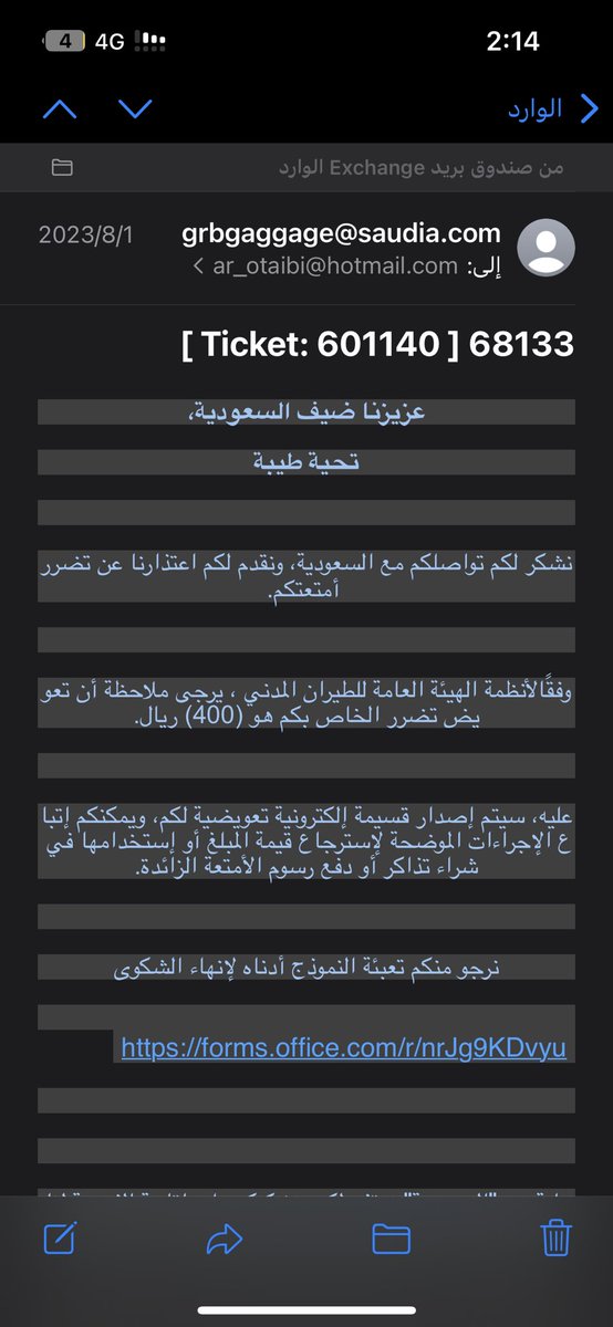 otaibi_ar's tweet photo. @saudiagroup 
@Saudi_Airlines 

@ksagaca 
تم رفع مطالبه اثناء استلام الحقائب 
وتم رفع مطالبه في الموقع الرسمي 
وتم الرد بالايميل 
وارسلتوا لي ايميل بالتعويض من شهر ولم يصل لي شي وبعد التواصل افادني الموظف ان الطلب ملغي https://t.co/bWRsUkaVOt