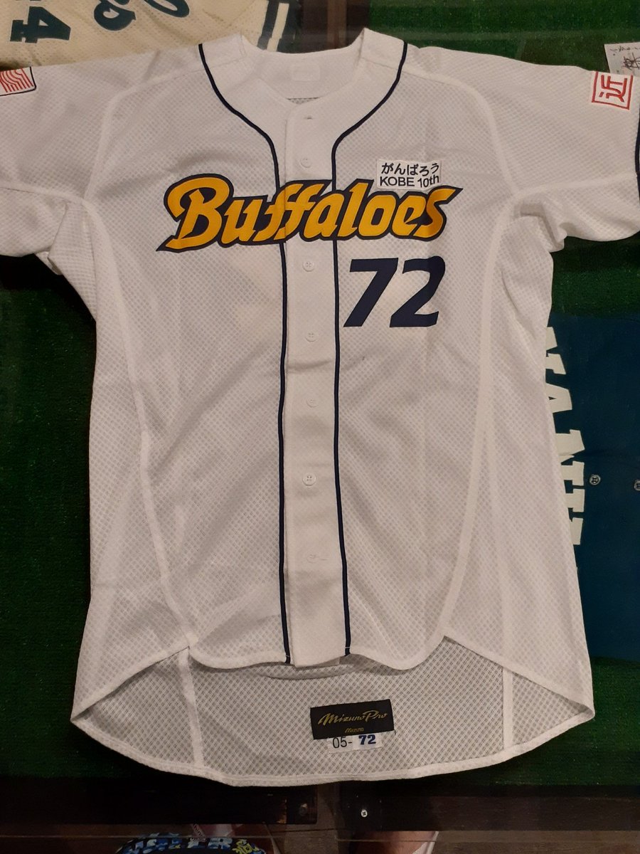 実使用ユニフォーム