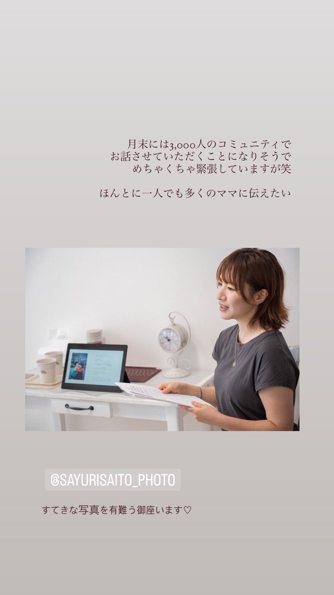 自分が健康じゃないと世界の幸せは願えない。だから私はウェルネスを伝える人になりたい。人に優しいことは地球にも優しいことだから。みんなが自分を大切にしたその先に地球の健康があるはず。