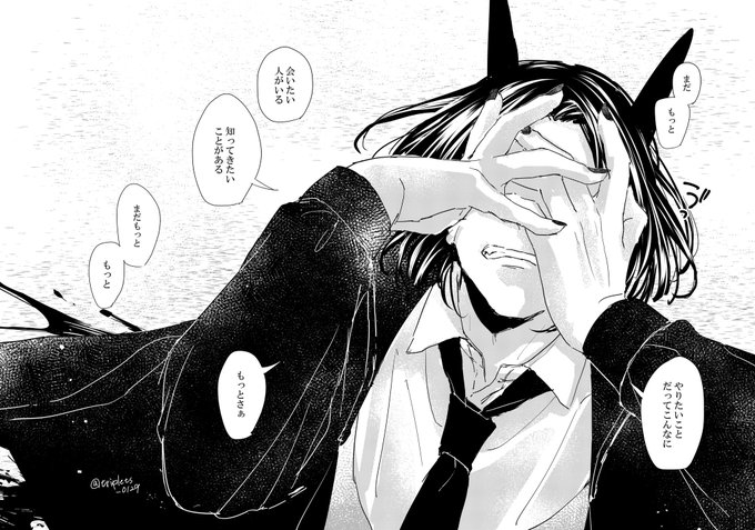 りーやん(@triplets_0129) さんのマンガ一覧 : 6ページ目 | ツイコミ(仮)