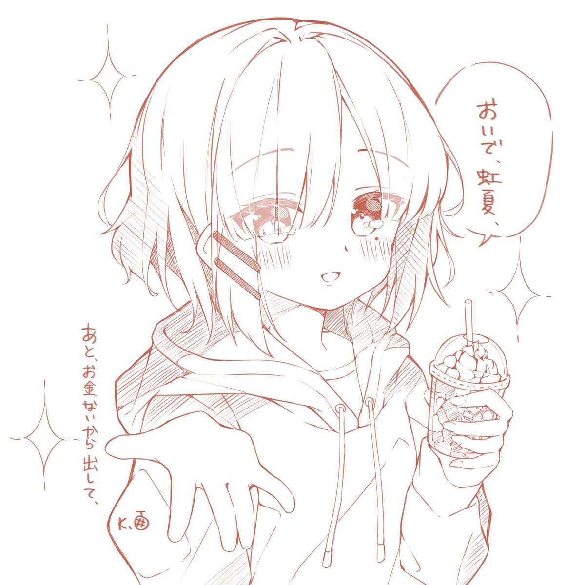 リョウおたおめ!(過去絵で🙏)
#山田リョウ生誕祭2023
#ぼっち·ざ·ろっく 