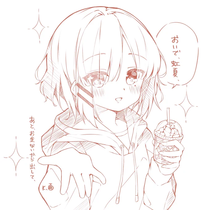 リョウおたおめ!(過去絵で🙏)
#山田リョウ生誕祭2023
#ぼっち·ざ·ろっく 