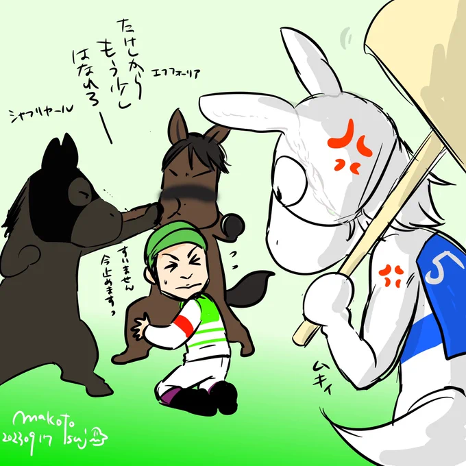 福島競馬場さんのうさぎソダシちゃんと見つめるエフフォーリアとたけしとシャフリヤールでつい(ワタシワルクナイ)

「綺麗なお月様とソダシちゃん眺めにきたんだよね?おん?」

#シャフリヤール
#エフフォーリア
#横山武史
#ソダシ
#福島競馬場 