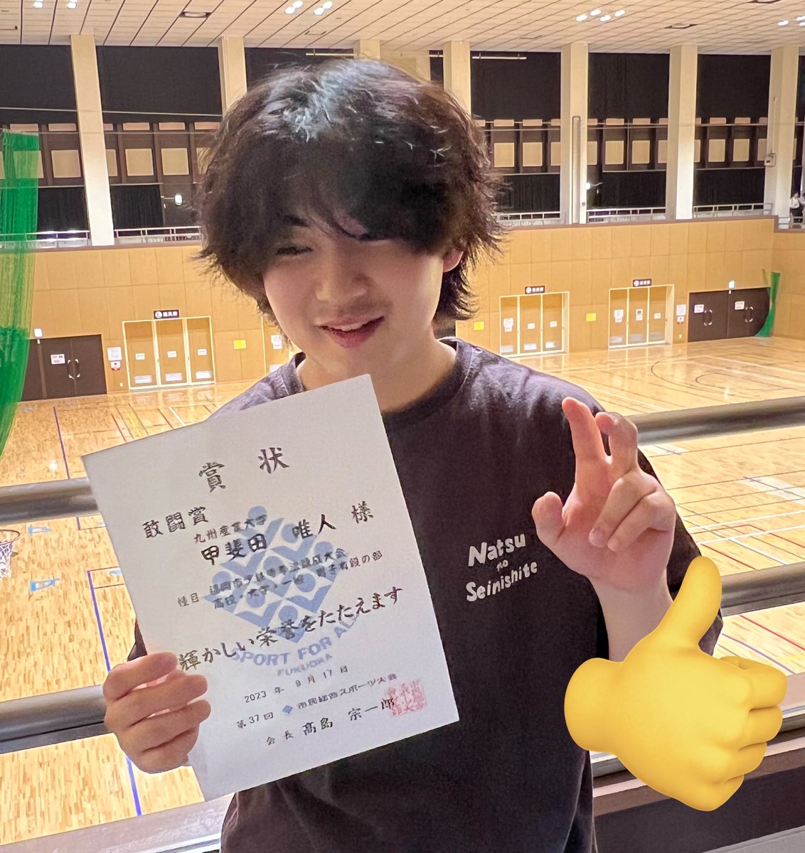 ShooorinjiKSU's tweet photo. 福岡市練成大会　九産大result

優秀賞
三年　佐藤大心初段　主将
二年　小佐井馨斗二段

敢闘賞
三年　甲斐田唯人初段　副将
一年　秋山崇心三段

学生外ですが、
敢闘賞
九産大OB 福岡中央道院
山下大樹先輩　二段　元40代主将

おめでとうございます㊗️🎊

#九産大
#少林寺拳法 https://t.co/2PRGcPqZrG