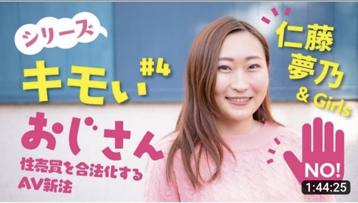 sgikafifjqh's tweet photo. @ohtsubakiyuko フェミニストや共産党が性差別する場面は多々見かけるね😆
①性犯罪してない草津町長や草津議員を差別する大椿ゆうこ
②#ジャニーズ差別 する #買春者北原みのり
③キモいおじさんとか言う明らかな #差別発言 する #Colabo(#コラーボ #corabo by立民)代表
④#サドルにぶっかけ行為して性処理する共産党 https://t.co/iJwWv8PjOm