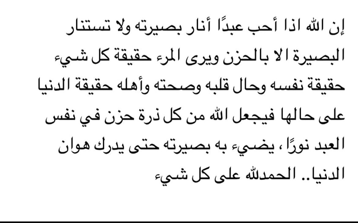 ASLi2F's tweet photo. #نحلم_ونحقق #موسم_الرياض #السائح_الكويتي  #كاجو_يحظر_مشاهير_الفلس #الدرة_موعدنا_الاثنين 

للتو قرأت كلام مريح يقول : https://t.co/pxT9ZNtaWK
