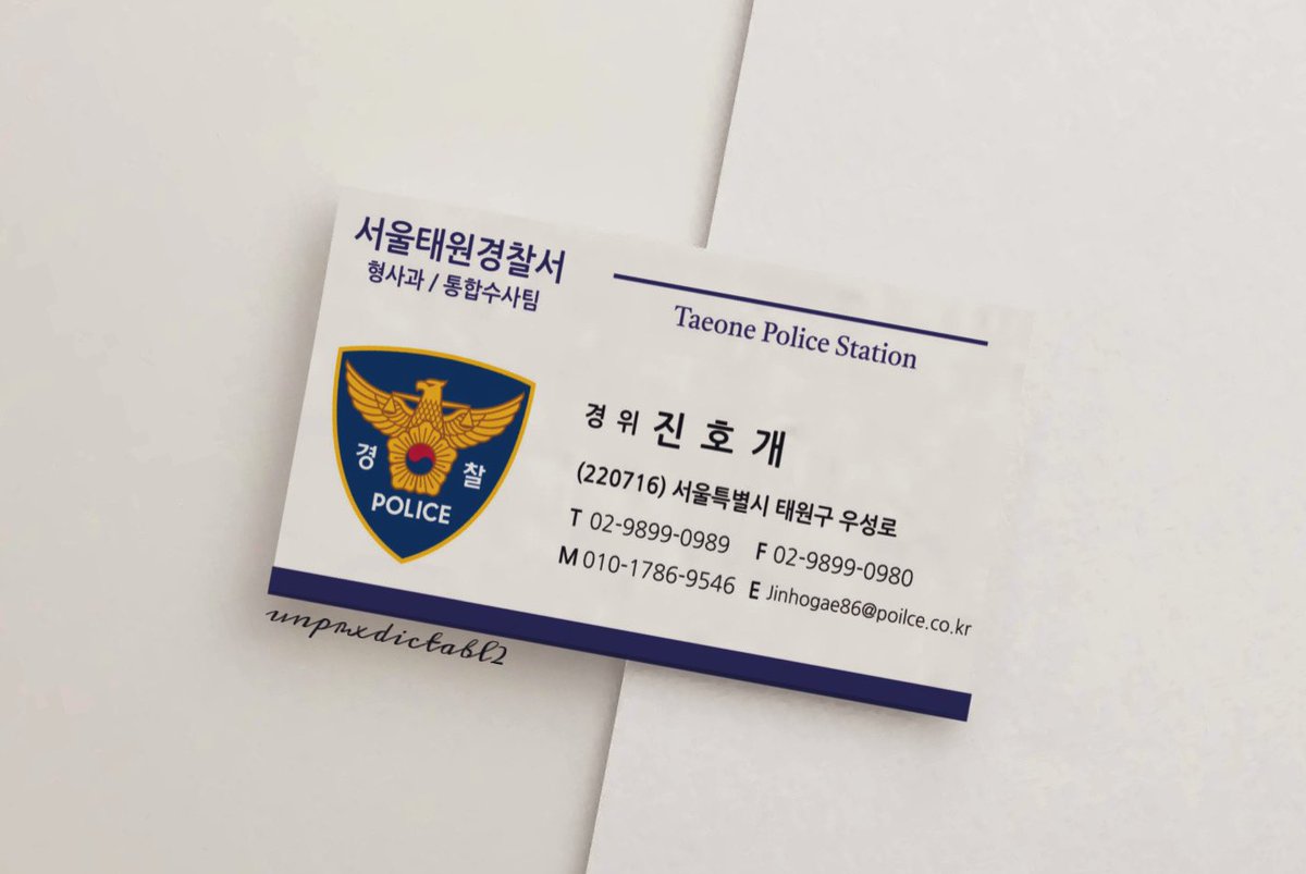 진호개 (@unprxdictabl2) on Twitter photo 