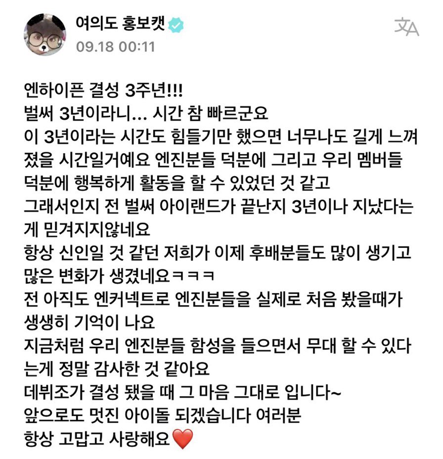 jw17171771's tweet photo. 최고의아이돌력맥스아이돌이 앞으로도 멋진 아이돌 되겠대
후웅..ㅠ
내가 제일 잘하는데 내가 제일 열심히한다<이거잖아지금 https://t.co/FXnSLmWriq