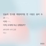 Photo by 영!감 (@0gamtt)