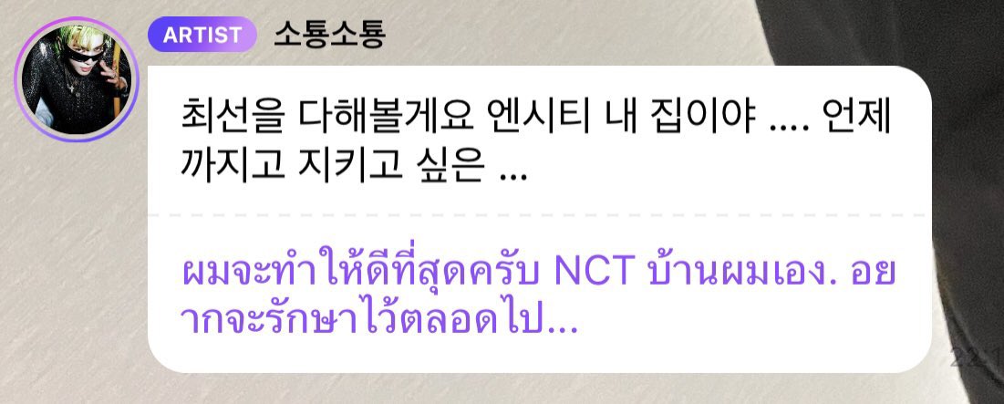 พี่แทยงเหมาะสมที่จะเป็นลีดเดอร์ที่สุดแล้ว พ่อของวง😭😭😭😭😭😭😭😭😭😭