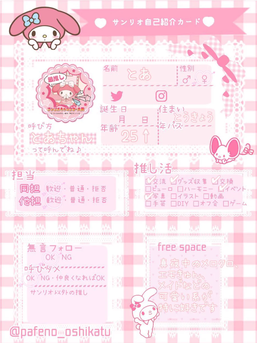 とあ on X: 