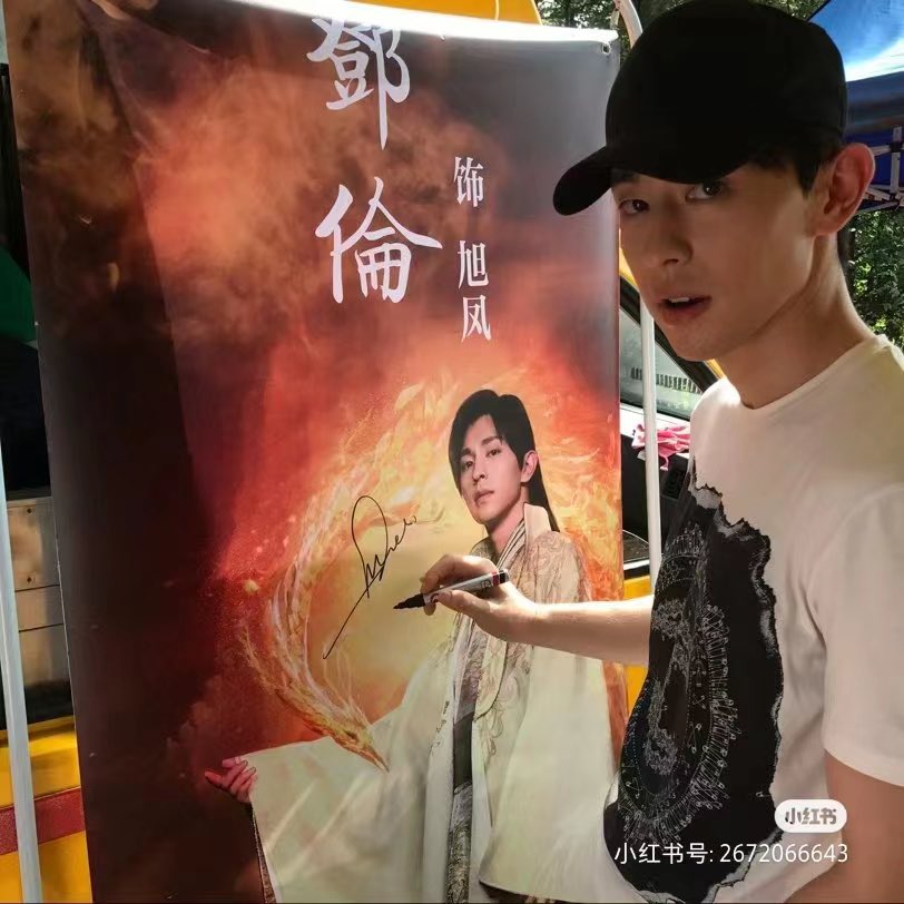 XiwanVideo's tweet photo. 考個古 💚
#邓伦 #鄧倫 #DengLun #���蜜沉沉燼如霜 #鳳凰 https://t.co/wy8OTCGHho