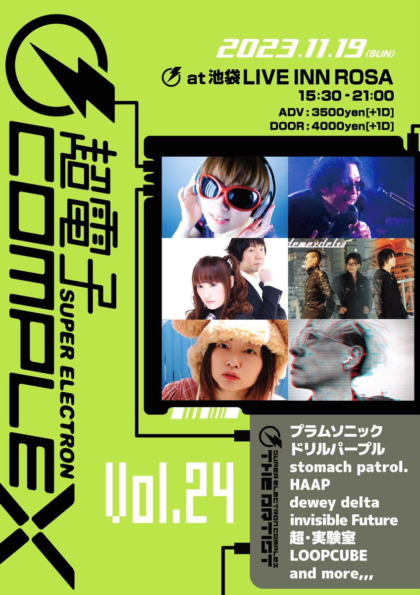 cd_complex tweet picture