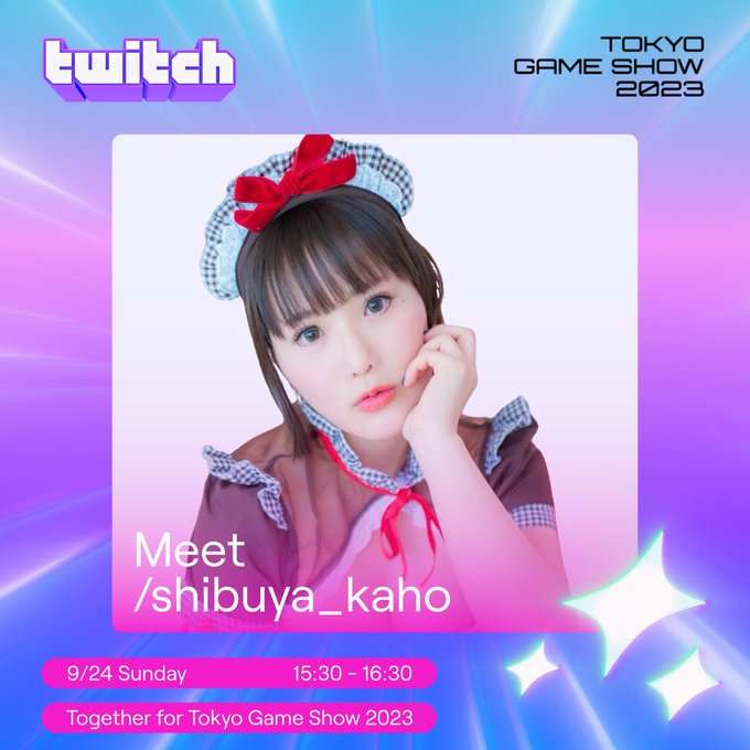 9/24東京ゲームショウでサイン会に参加させていただきます！ スペシャルカードが手に入るぞ(っ ॑꒳ ॑)つ◻︎  Come by Twitch Japan's booth at TGS for my