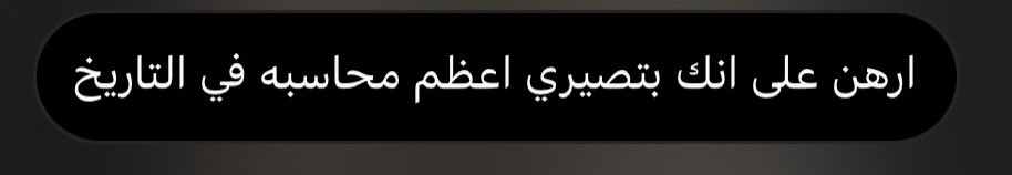 بشايـر الهُذلي tweet media