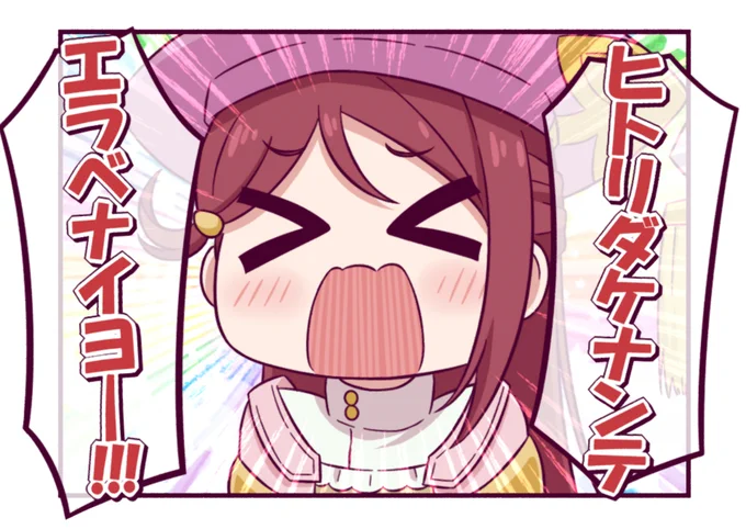 遅ればせながら視聴完了!#yohane #幻日のヨハネ 海辺に全員で集まるシーンは「ゼロだったんだよ!悔しいじゃんッ!!」の回を彷彿とさせられたし異変絡みの細部はよう分からんままだけれど勢いと演出でちゃんとエモくなる辺り外伝でもやっぱりラブライブはラブライブなんやなって(文字数 