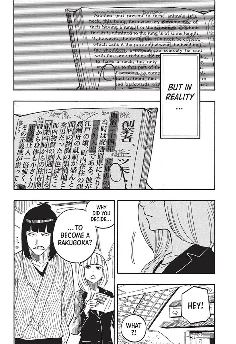 akanebanashi 78

enjoyed this chapter on karashi and how it naturally introduces us to a different type of storytelling. also love how akane is being highlighted through the eyes of her rivals as someone to watch out for–really shows how far she's come 