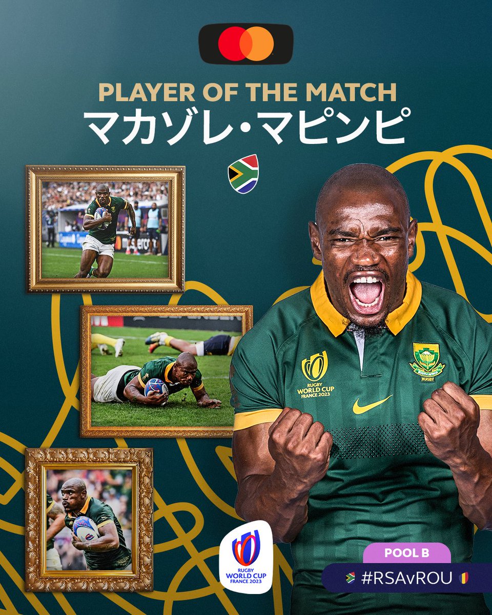 日本でも活躍した #マカゾレ・マピンピ 選手が @Mastercard #POTM に