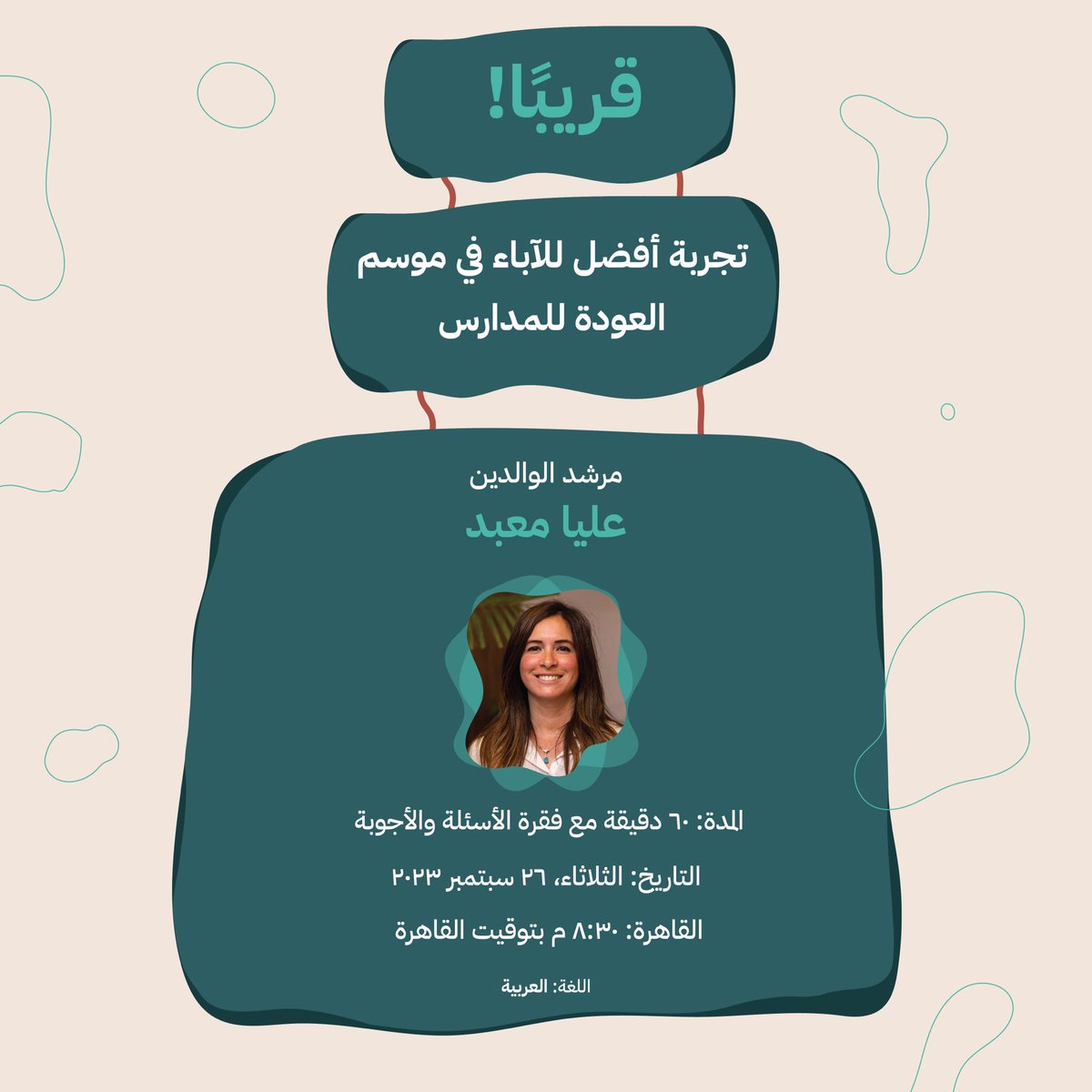 O7 Therapy tweet media