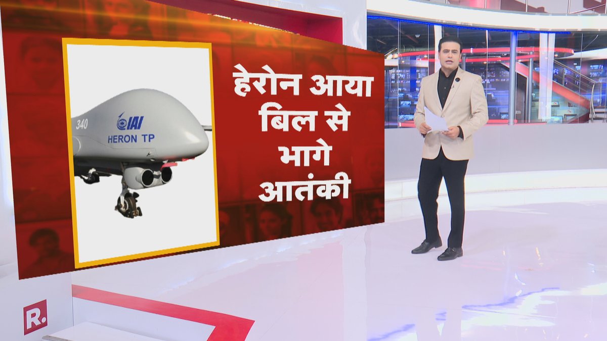 Republic_Bharat's tweet photo. #LIVE | हेरोन आया, बिल से भागे आतंकी; देखिए 'ये भारत की बात है' सैयद सुहेल के साथ रिपब्लिक भारत पर : https://t.co/pcfYzc6ugZ
#Anantnag #AnantnagEncounter #JammuKashmir #JammuKashmirPolice #IndianArmy #Encounter #ManpreetSingh #HumayunBhat #AshishDhonak https://t.co/XNGBHiWHbR