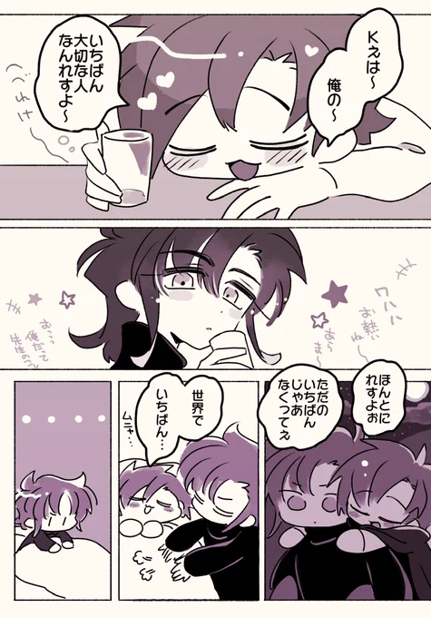 富K
村で言われてたパターン 