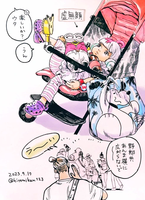 インパした赤髪🏴‍☠&amp;ウタちゃん。
たまに見かける芸術点高い座り方してる子供みるの好き😂額の冷えピタも本当に効果あるのか分からないし剥がれぎみ… 