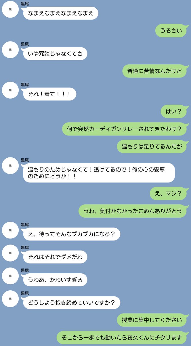 Y7RNskSHmjKLmek's tweet photo. 同lクlラ彼l女がイlンlナlー忘れて下l着透けちゃってたので慌てて連絡した話

( ﾂｷｼﾏ┆ｽｶﾞﾜﾗ┆ｸﾛｵ┆ｹﾝﾏ )

 #819プラス https://t.co/OAQbgJeB6A
