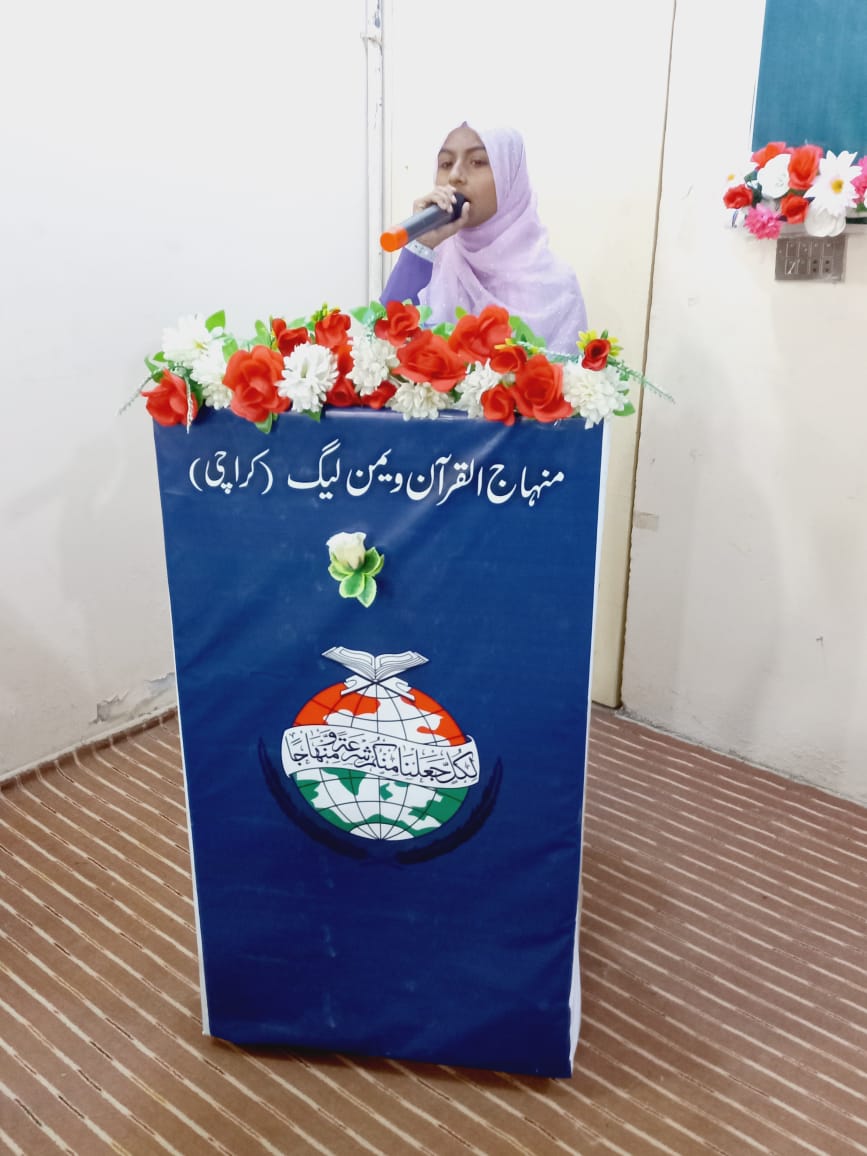 mwl_karachi's tweet photo. #میلادرسولﷺ_کنونشن 
#استقبال_ماہ_ربیع_الاول 

نظامت دعوت منہاج القرآن ویمن لیگ کراچی کے زیر اہتمام منعقد ہونے والی میلاد کنونشن میں محترمہ 
یسر'ی طلعت نعت رسول پڑھتے ہوۓ

#MWLKarachi #EidFestivity #milad2023 #celebrations #RabiulAwal #welcomerabiulawal
#RabiulAwalMubarak https://t.co/LkZiKFh7dA