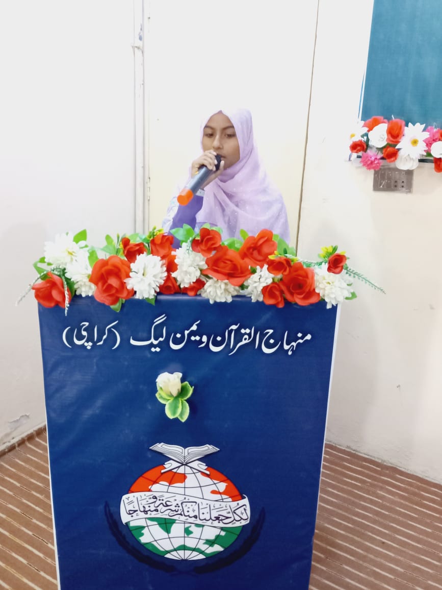 mwl_karachi's tweet photo. #میلادرسولﷺ_کنونشن 
#استقبال_ماہ_ربیع_الاول 

نظامت دعوت منہاج القرآن ویمن لیگ کراچی کے زیر اہتمام منعقد ہونے والی میلاد کنونشن میں محترمہ 
یسر'ی طلعت نعت رسول پڑھتے ہوۓ

#MWLKarachi #EidFestivity #milad2023 #celebrations #RabiulAwal #welcomerabiulawal
#RabiulAwalMubarak https://t.co/LkZiKFh7dA
