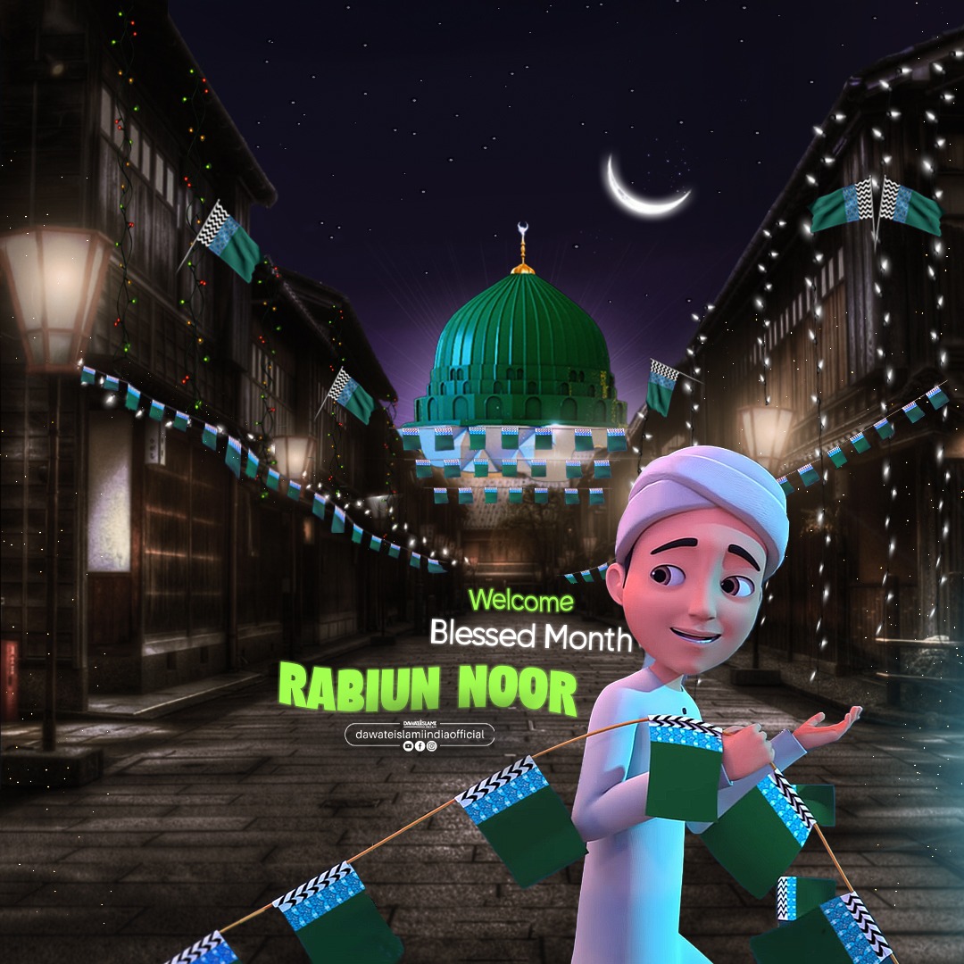 RaZaNaeem16's tweet photo. Rabi Ul Awal Ka Chand 🌙 Mubarak Ho 💚 https://t.co/AJAoqa1KN4