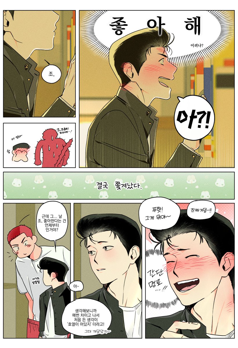 고압돈가스 tweet media