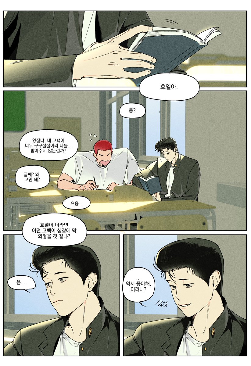 고압돈가스 tweet media