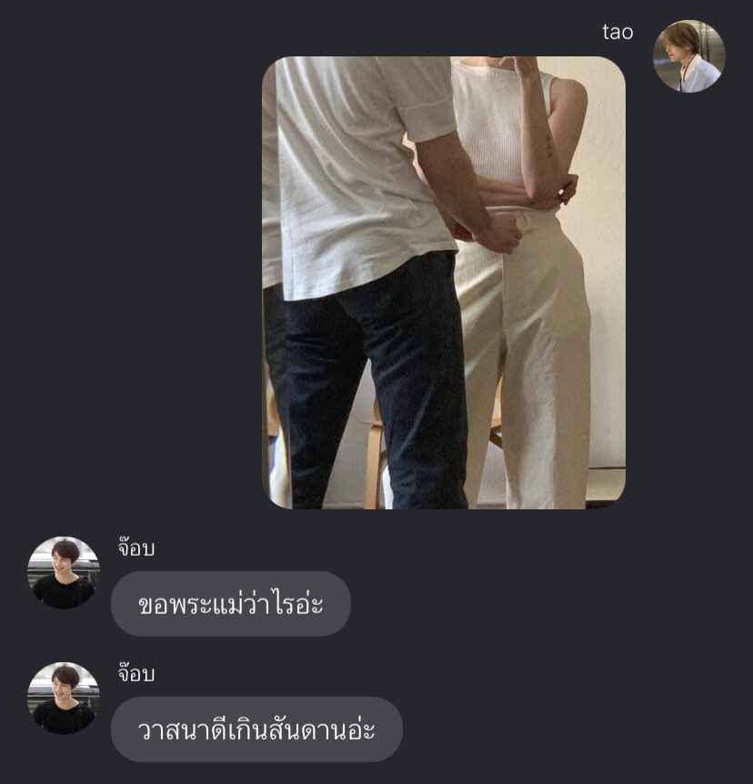วาสนาดีเกินสันดาน 
55555555555555555555555555555555